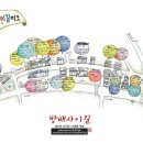 방배동 사람들 이미지