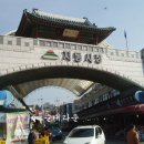 지동시장 이미지