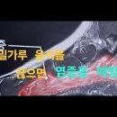 밀가루 끊으면 정말 두드러기 염증이 감소할까요 ? 이미지