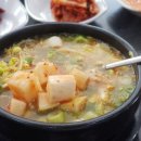 전주콩뿌리콩나물국밥24시 이미지