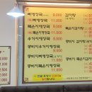 김가네마싯는감자탕 - 안성시 공도3로 16 | 김가네마싯는감자탕