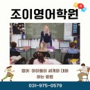 고양내신대비 영어학원 마음에 들었던 곳