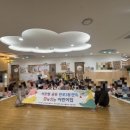 서초구립 반포르엘어린이집