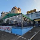 밥먹고갑시다 이미지