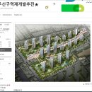 우신투자개발 이미지