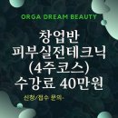 창업드림 이미지