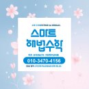 마장로204번길 이미지