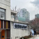성공회대학교 | TOEIC Speaking 시험장 후기, 시험 결과(성공회대학교 월당관)