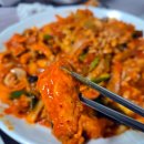 뜰마루 생아구찜 이미지