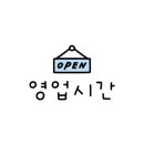 씨제이대한통운현대주유소 이미지