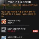 이펙트두에 이미지