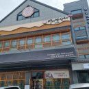 장익는마을 | 김포 맛집 마니산산채 운양동 아트빌리지 김포한정식 메뉴 주차 후기