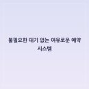 헤어품격
