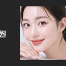 팝성형외과의원 이미지