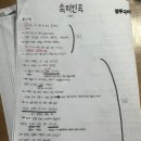 서강단과전문학원 | 강동구 국어단과학원, 국어 성적은 ‘풀이 방식’에서 시작됩니다