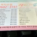 생피자생 이미지