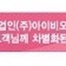 (주)부동산플래너부동산중개 이미지
