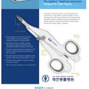 태전동물병원 이미지