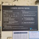 산성동제1공영주차장 이미지