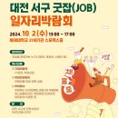 (주)에너넷 이미지