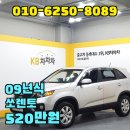 바로카 정비 이미지