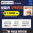 정수기보일러케어 네이버블로그