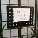 우와한낙지 이미지