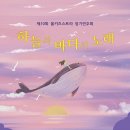 힐링하자 이미지