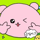 울랄라횟집