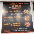 니하오마라탕 이미지