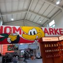 호미 마켓(HOMIE MARKET) 네이버블로그