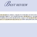 세종대성고등학교