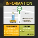 민들레내과의원 이미지