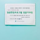 생성형 AI를 활용한 스마트폰 영상제작 | 캔바 강사 AI 활용 교육 후기｜생성형 AI PPT와 콘텐츠 제작까지 관악여성새로일하기센터