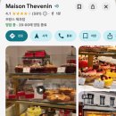 유럽 신혼여행｜파리 빵집 추천 메종 테브닌 Maison Thevenin 후기