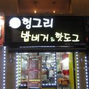 배스킨라빈스전북대점 이미지
