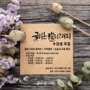 글라온캘리그라피 이미지