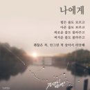 나에게 - 자신감을 향상하는 10가지 방법 이미지