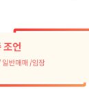 서초이화어린이집 이미지