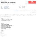 (주)케이텍코퍼레이션 네이버블로그