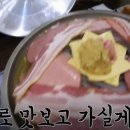 구삼부대찌개 이미지