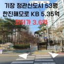 정관로 780 네이버블로그