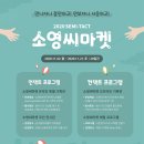 마켓온 이미지