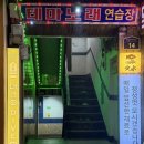 용산-398 | 서울 용산구, 신용산역 술집 이자카야 「 화수 」