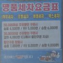 동행주유소 이미지