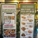 세븐일레븐 분당정자스타점 | 분당맛집 태국 음식 전문점 나나방콕 정자점