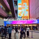 [방문후기] 키아프 서울 프리즈 서울 | 갤러리 작가 그리고 관객