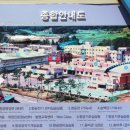 경남항공고등학교 이미지