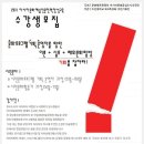 아시아인력 - 문경시 호서로 85-2 | 아시아인력