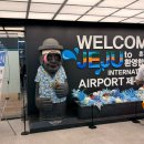 4공단로1R-32 | Summer break in Jeju